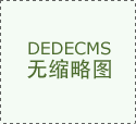 像江苏地域就有大量的机械出产企业、机